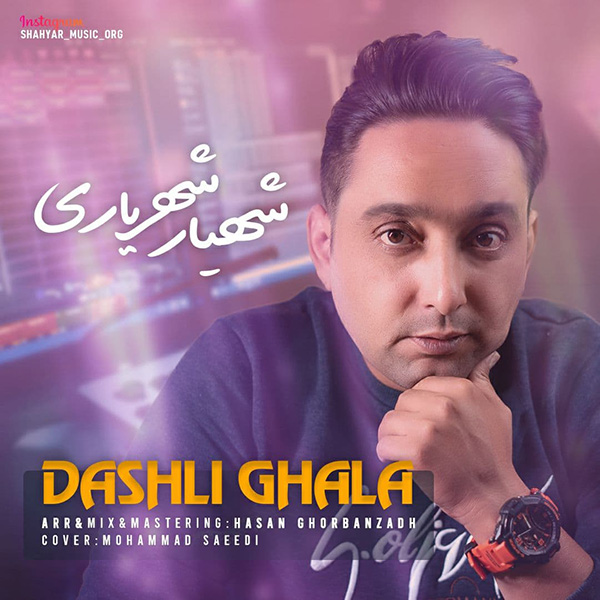 Shahyar Shahriyari - Dashli Ghala