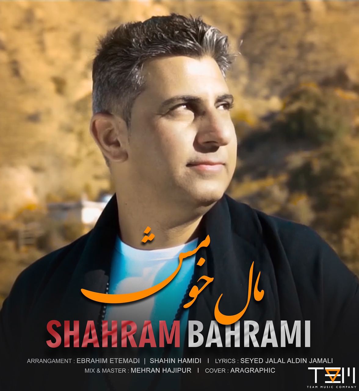 Shahram Bahrami - Male Khomesh