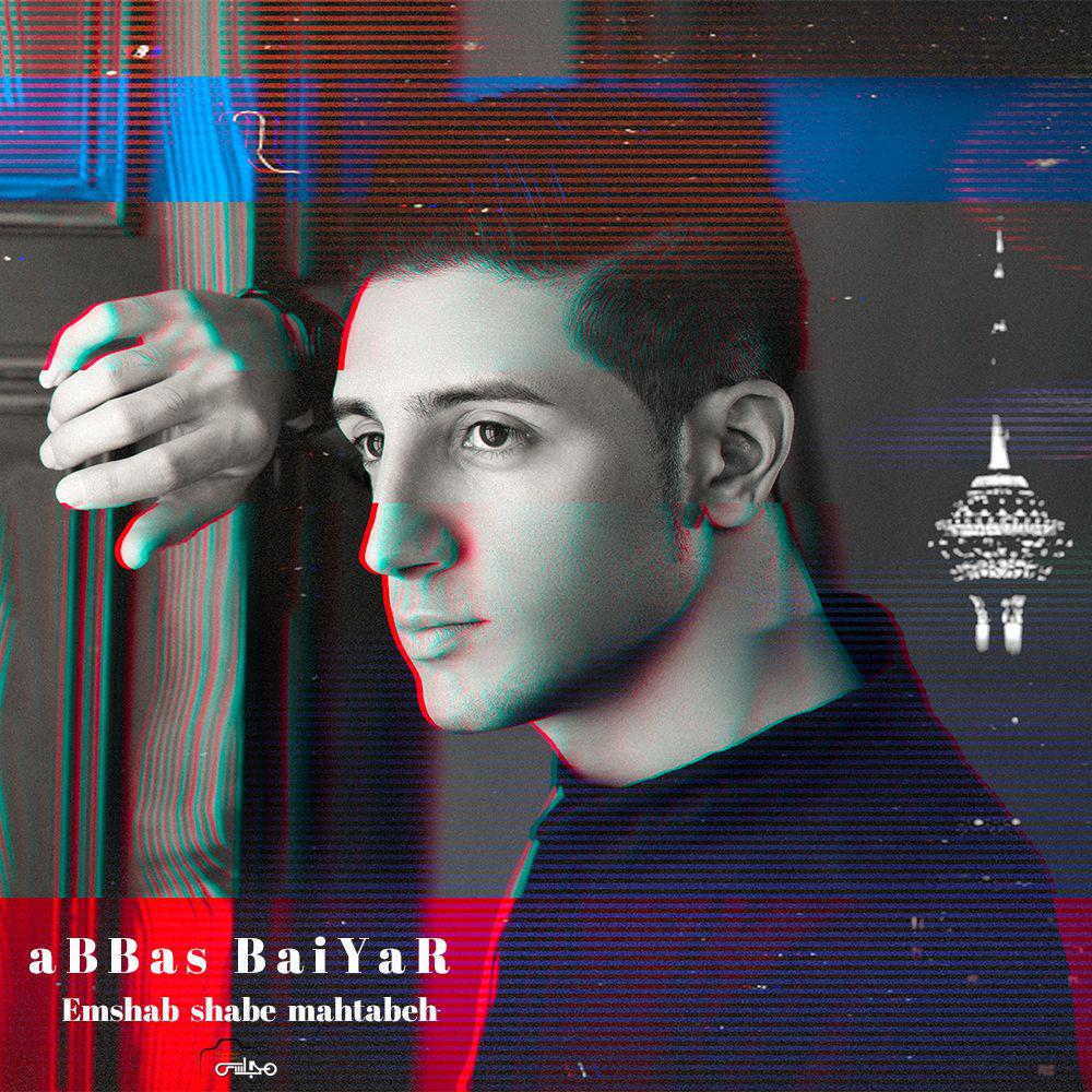 Abbas Baziyar - Emshab Shabe Mahtabeh