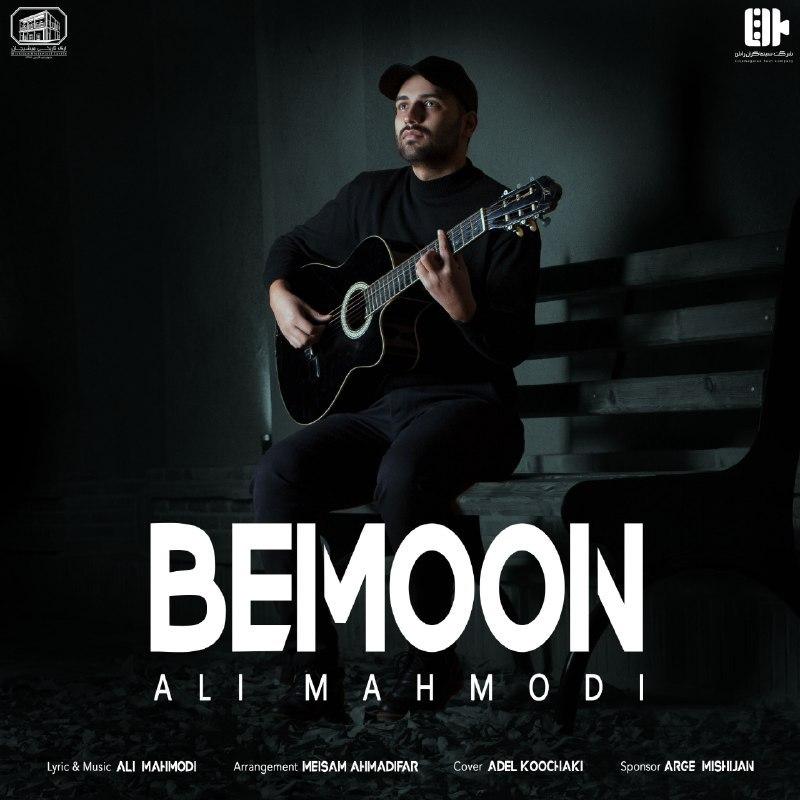 Ali Mahmodi - Bemon