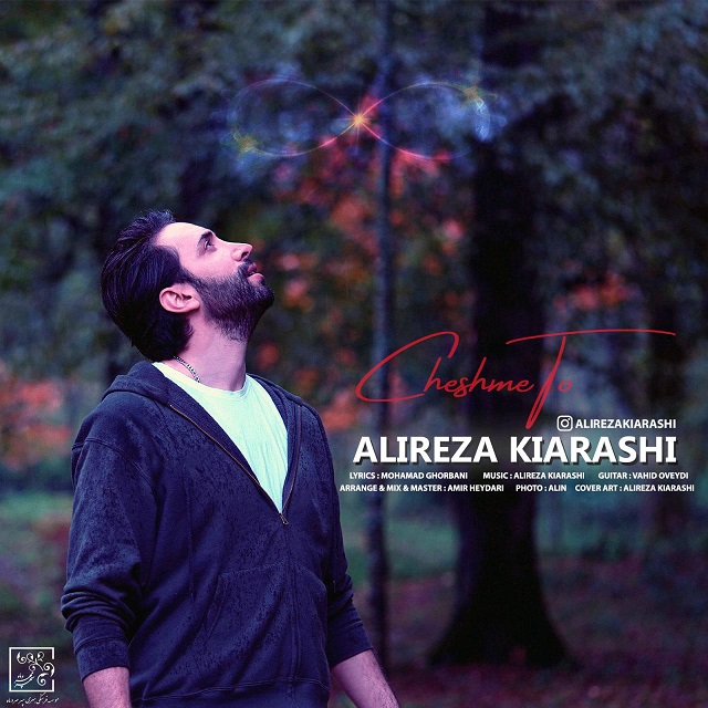 Alireza Kiarashi - Cheshme To