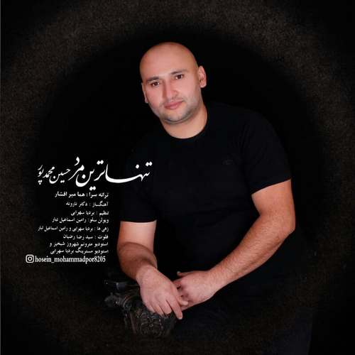 Hossein MohammadPour - Tanha Tarin Mard