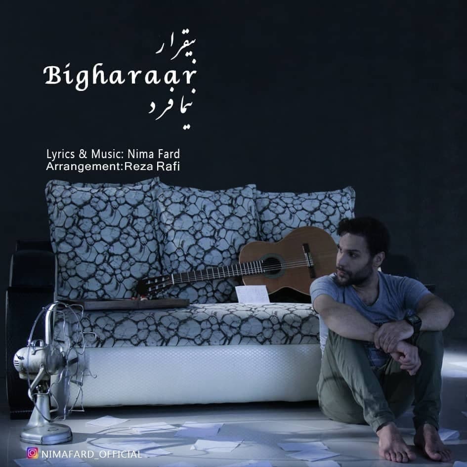 Nima Fard - Bigharaar