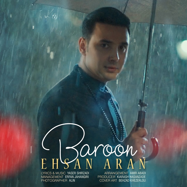 Ehsan Aran - Baroon