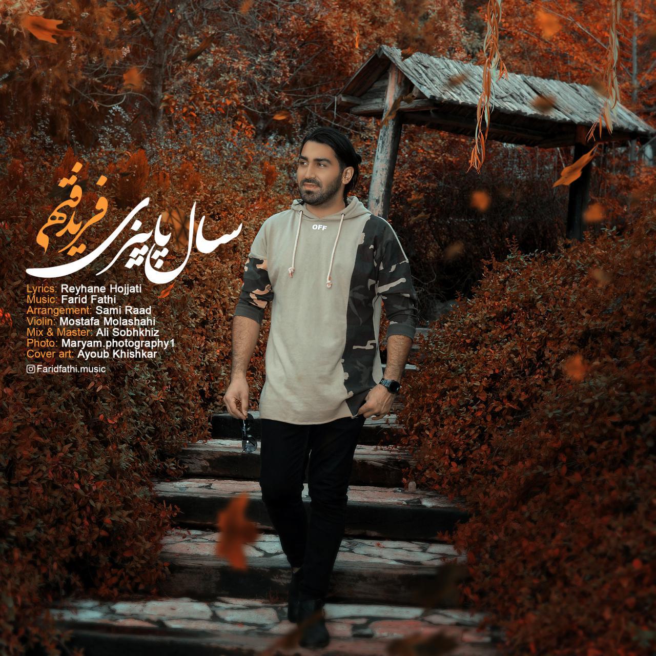 Farid Fathi - Sale Paeezi