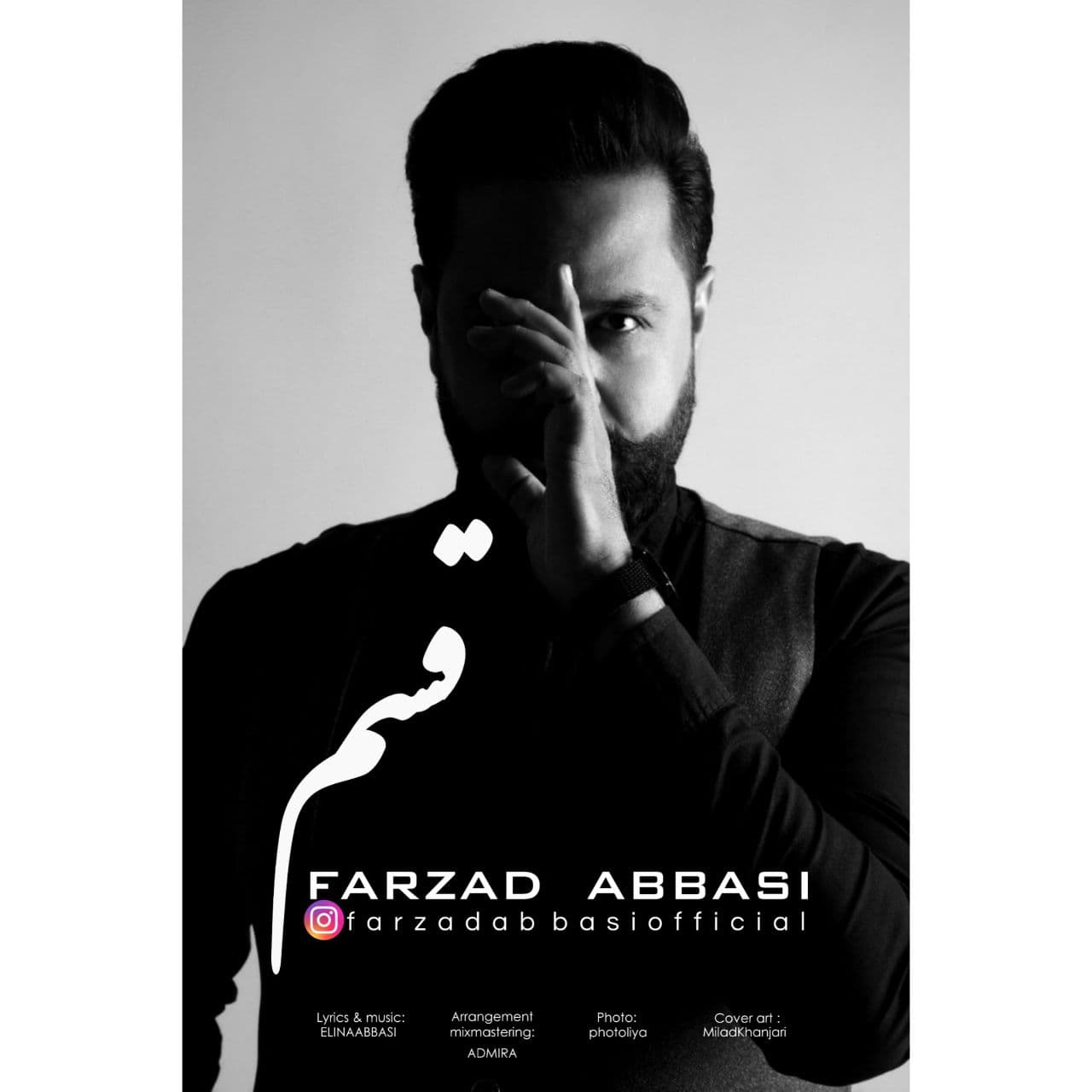 Farzad Abbasi - Ghasam