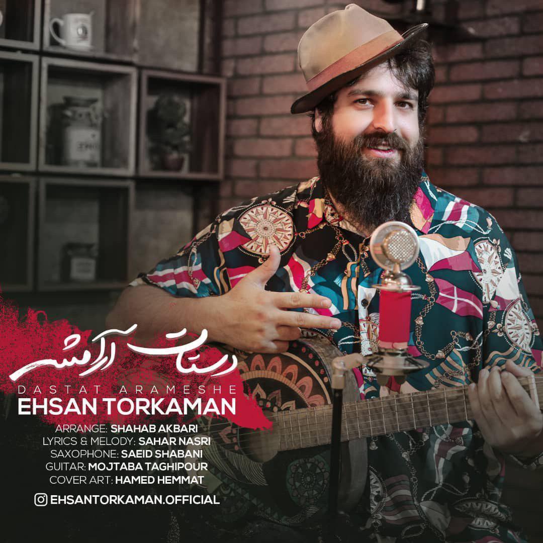 Ehsan Torkaman - Dastat Arameshe