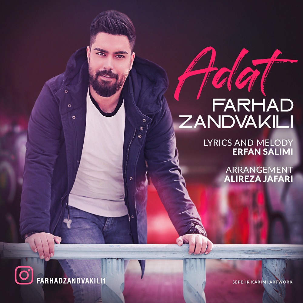 Farhad Zandvakili - Adat