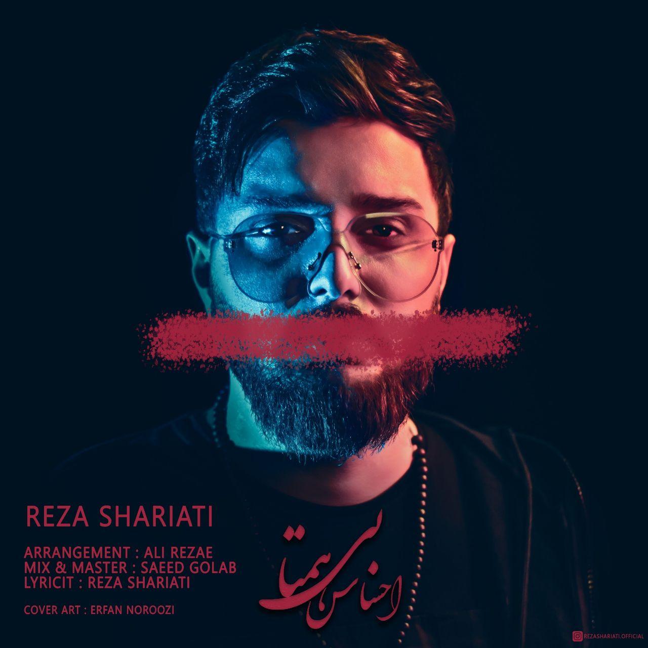 Reza Shariati - Ehsase Bi Hamta