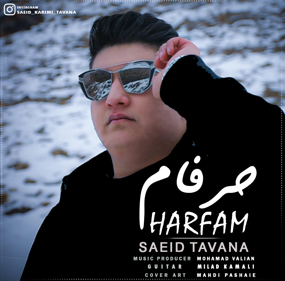 Saeid Tavana - Harfam