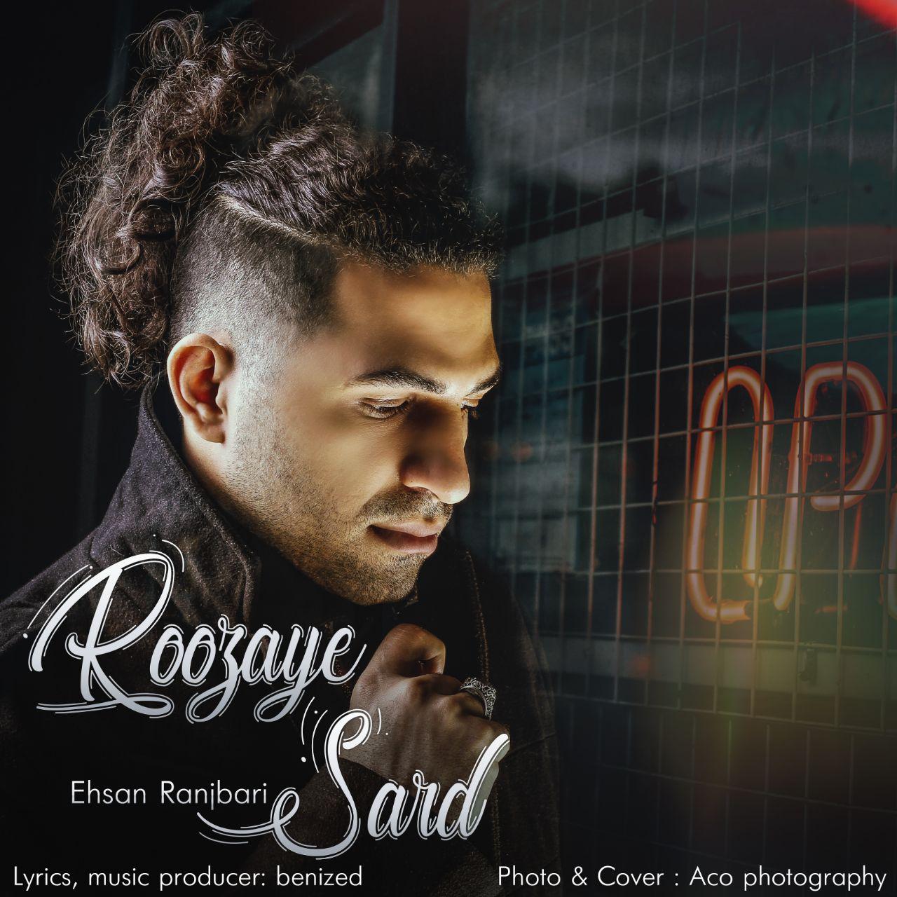 Ehsan Ranjbari - Roozaye Sard