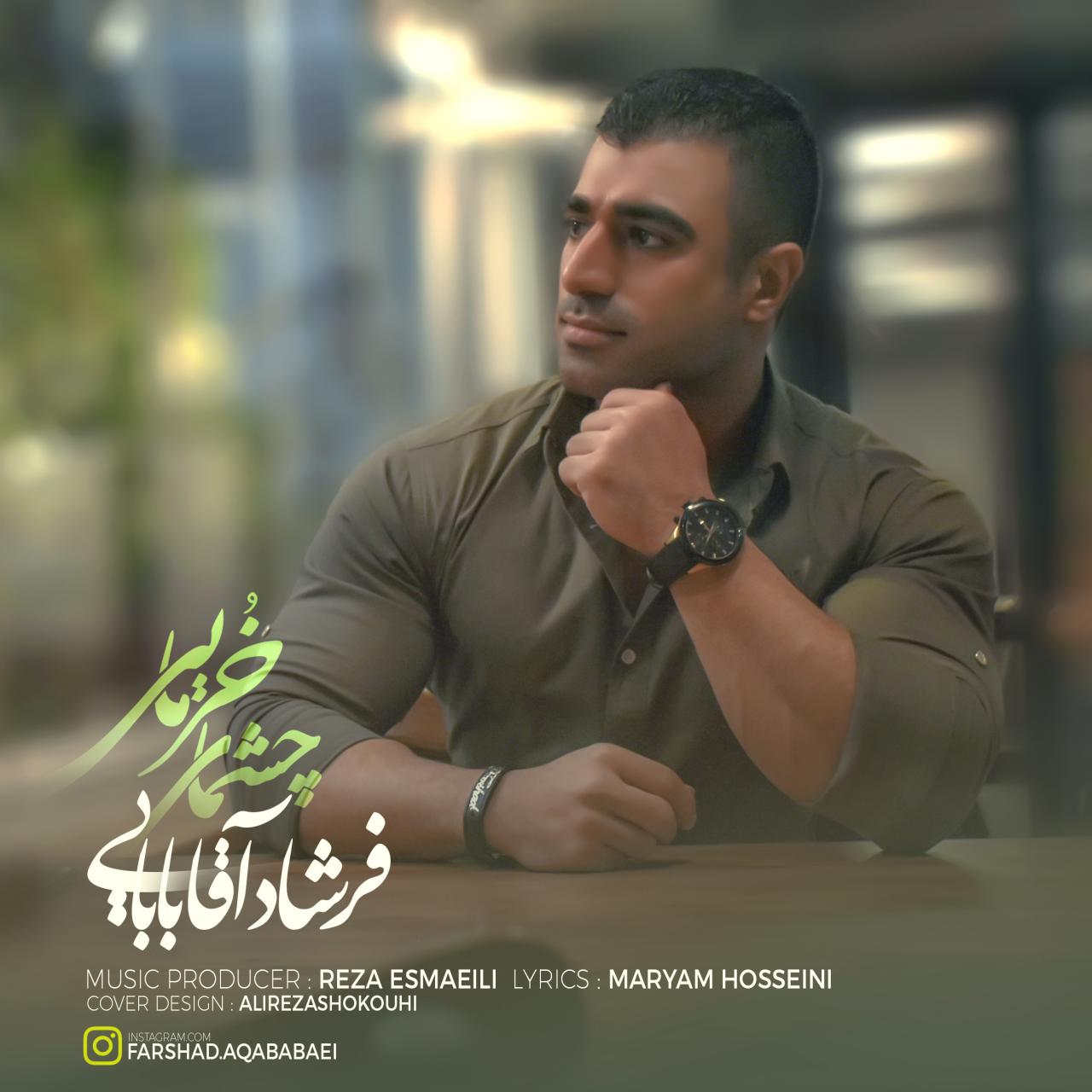 Farshad Aqababaei - Cheshmaye Khormaei