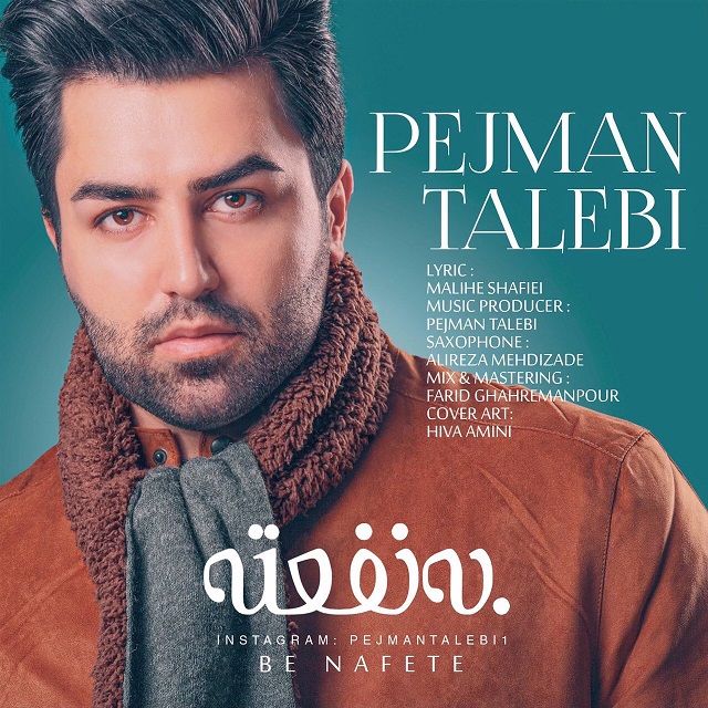 Pejman Talebi - Be Nafete