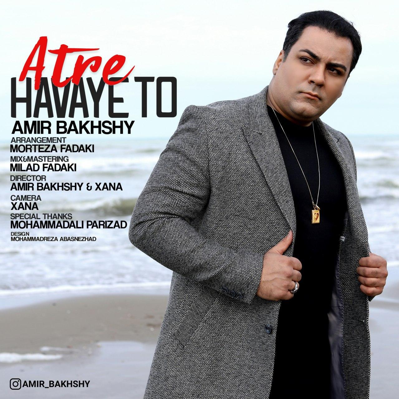 Amir Bakhshy - Atre Havaye To