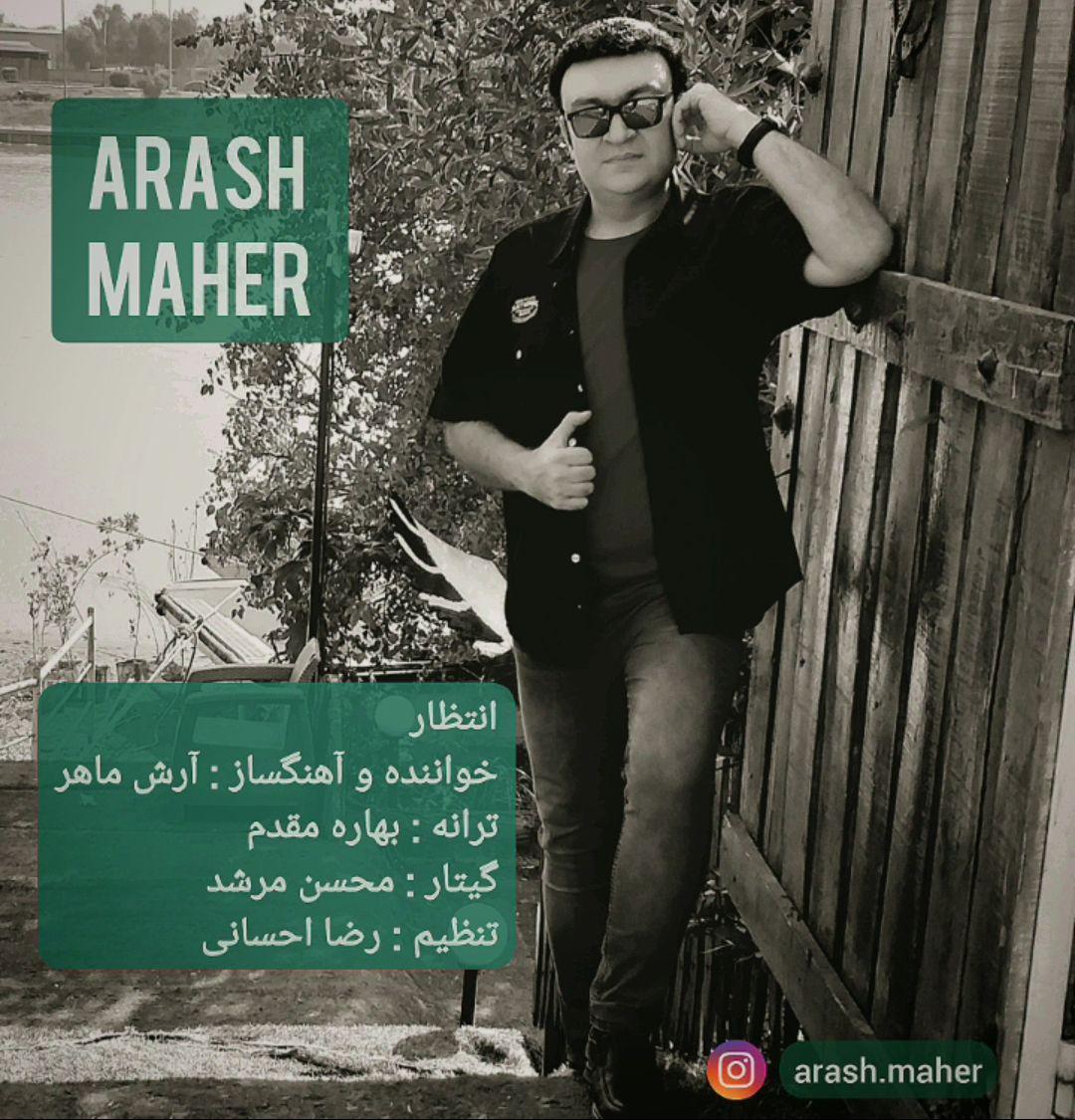 Arash Maher - Entezar