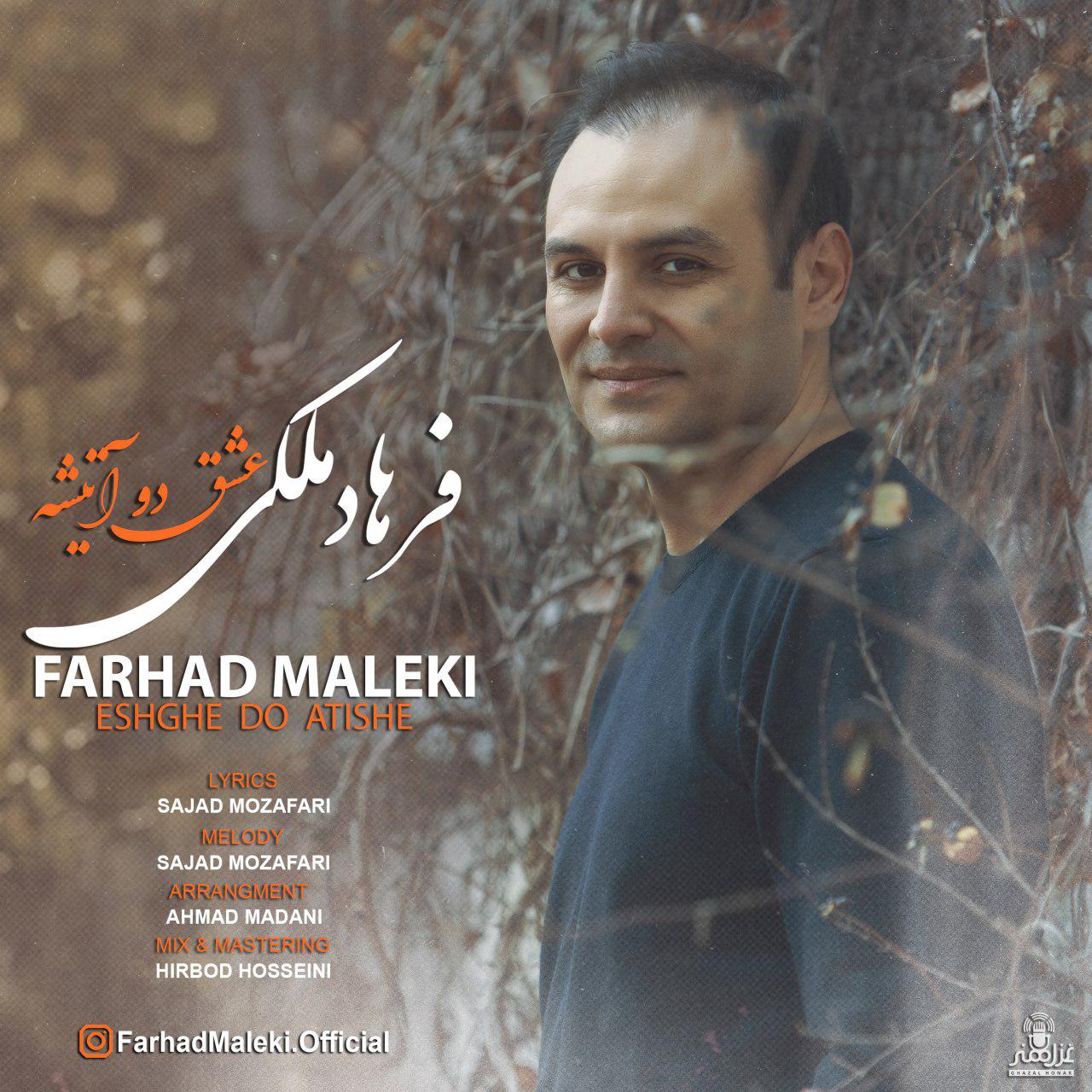 Farhad Maleki - Eshghe Do Atishe