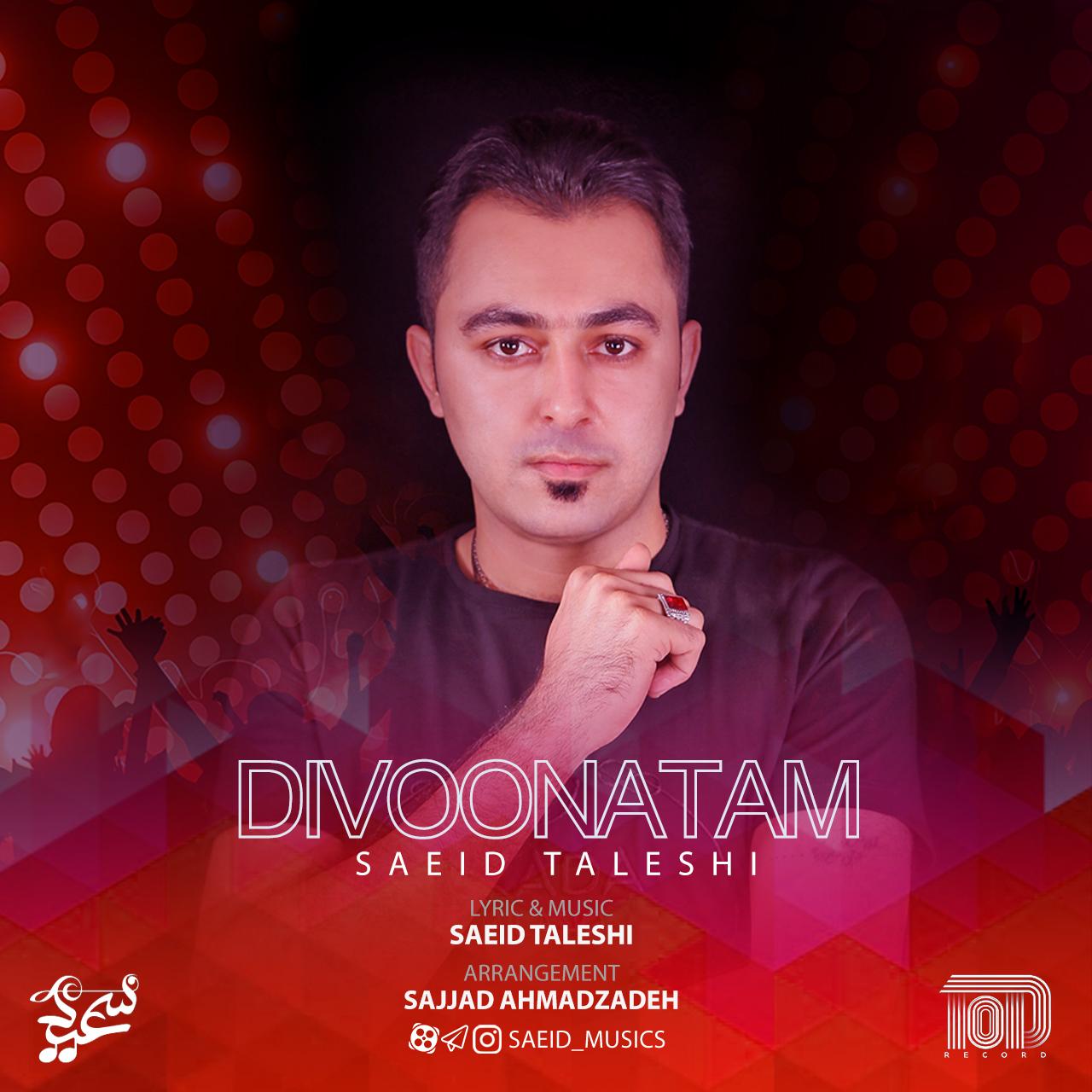 Saeid Taleshi - Divoonatam