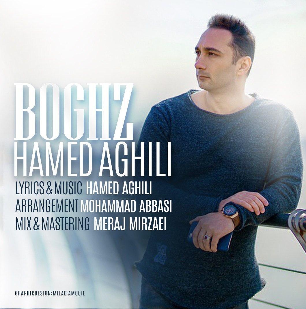 Hamed Aghili - Boghz