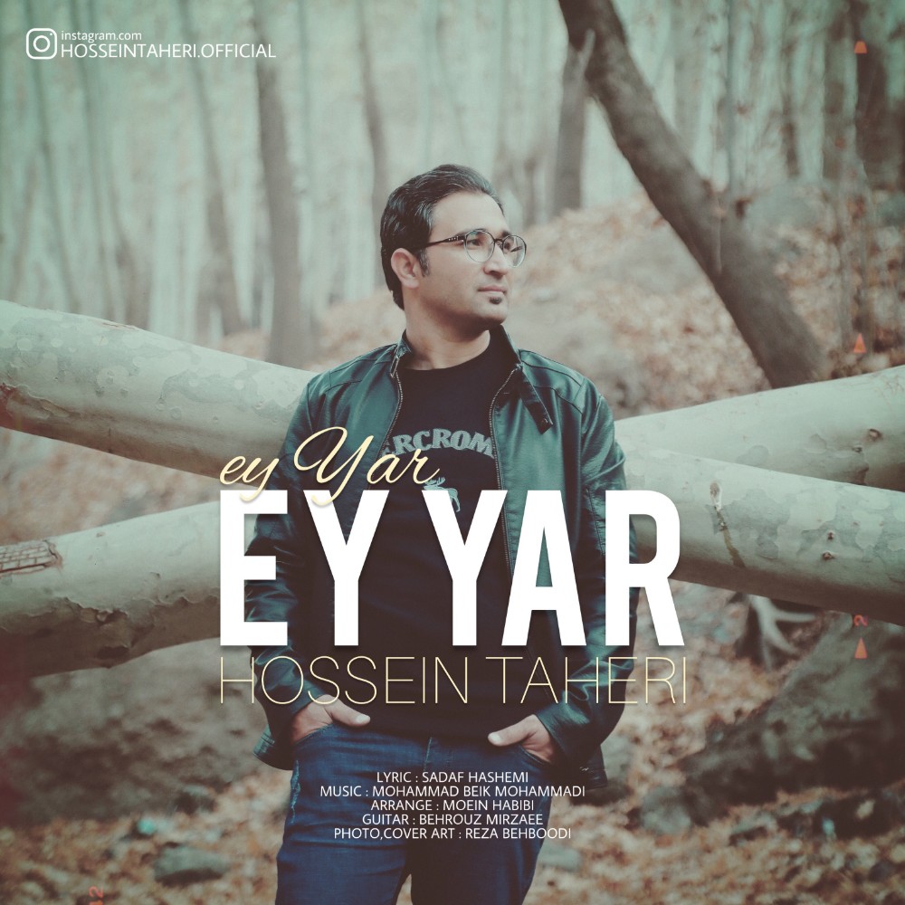 Hossein Taheri - Ey Yar