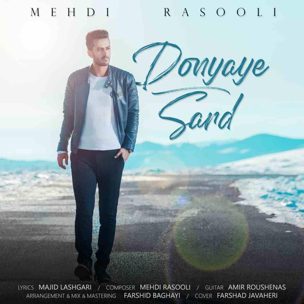 Mehdi Rasooli - Donyaye Sard