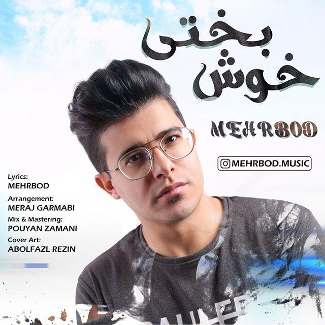 Mehrbod - Khoshbakhti