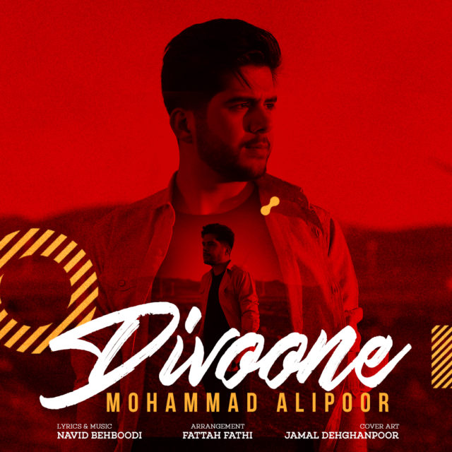 Mohammad Alipoor - Divoone