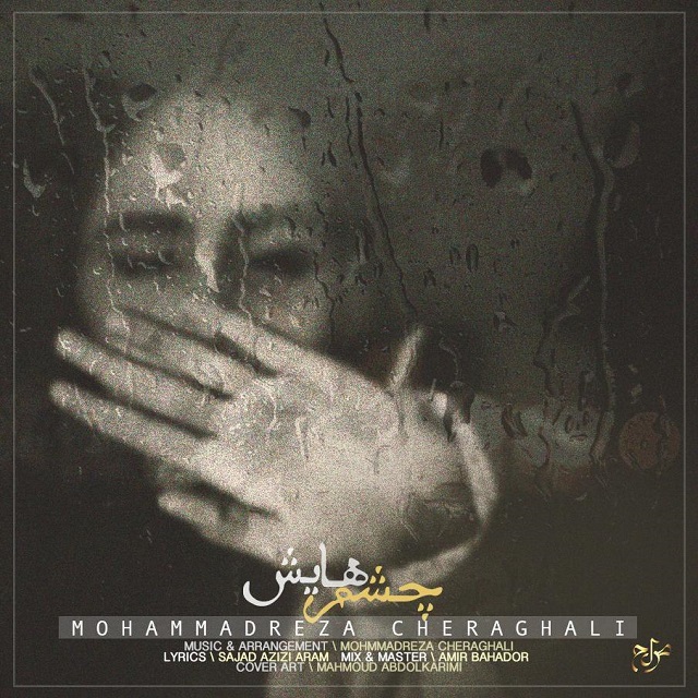 Mohammadreza Cheraghali - Cheshmhayash