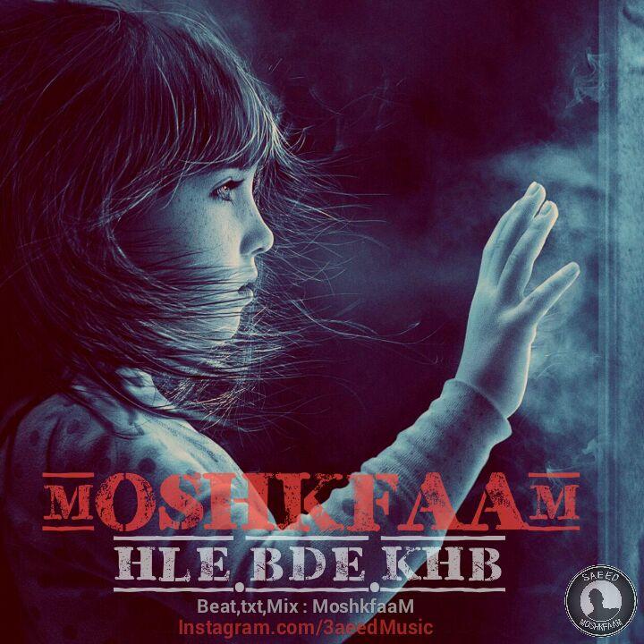 MoshkfaaM - Hale Bade Khoob