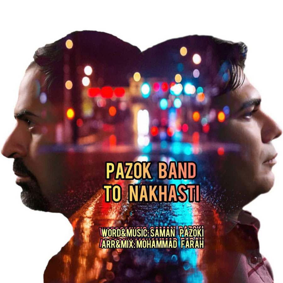 Pazok Band - To Nakhasti