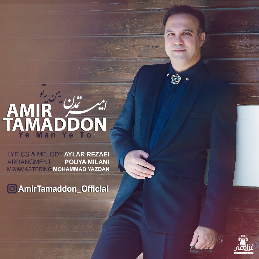 Amir Tamaddon - Ye Man Ye To