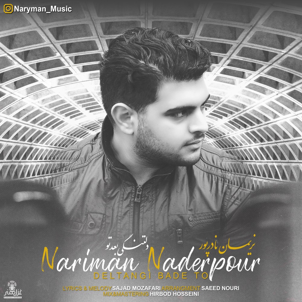 Naryman Naderpour - Deltangi Bade To