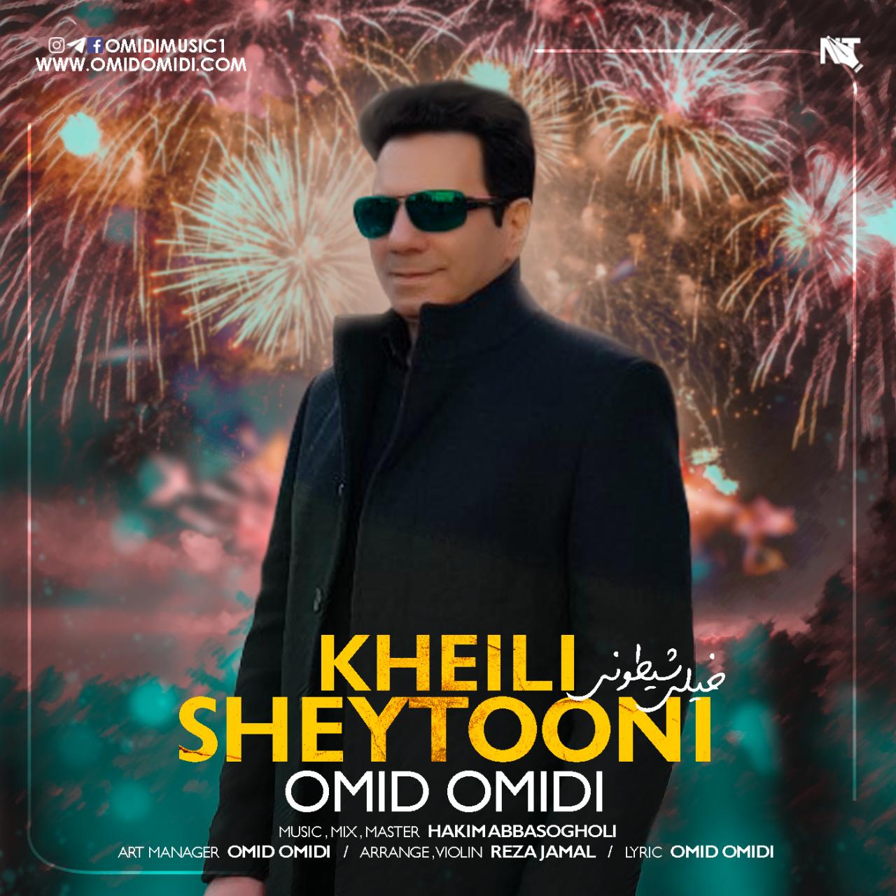 Omid Omidi - Kheili Sheytooni