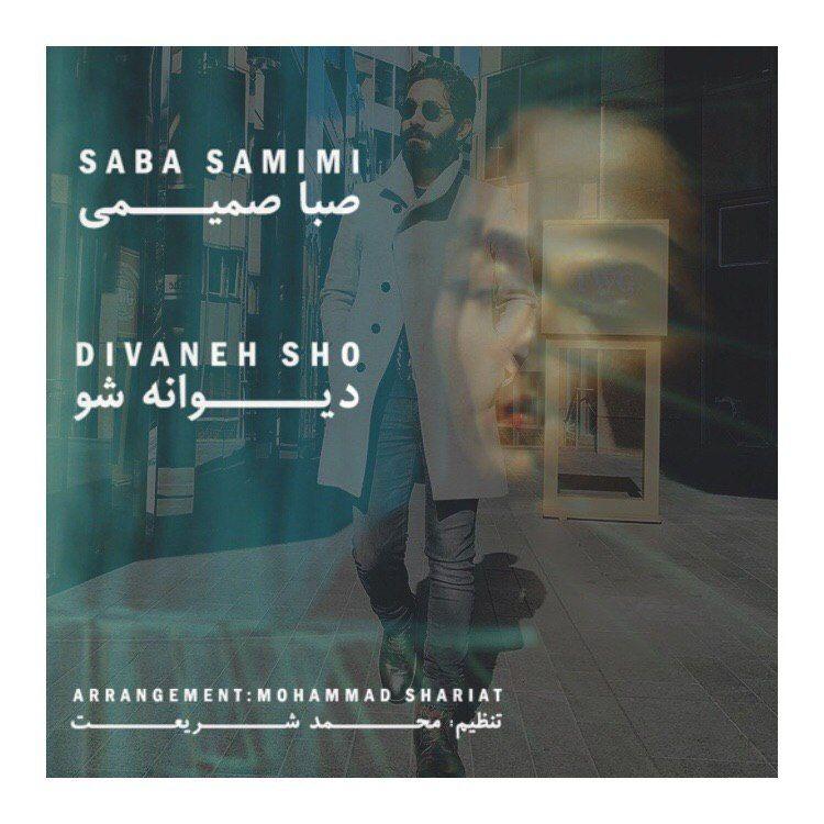 Saba Samimi - Divaneh Sho