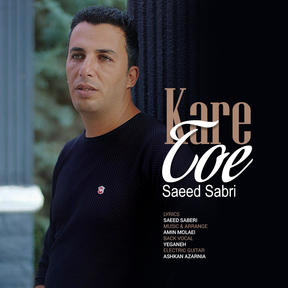 Saeed Sabri - Kare Toe