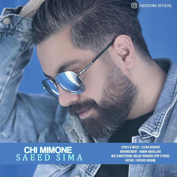 Saeed Sima - Chi Mimone