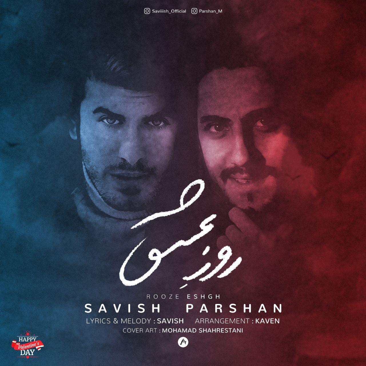 Savish &amp; Parshan - Rooze Eshgh