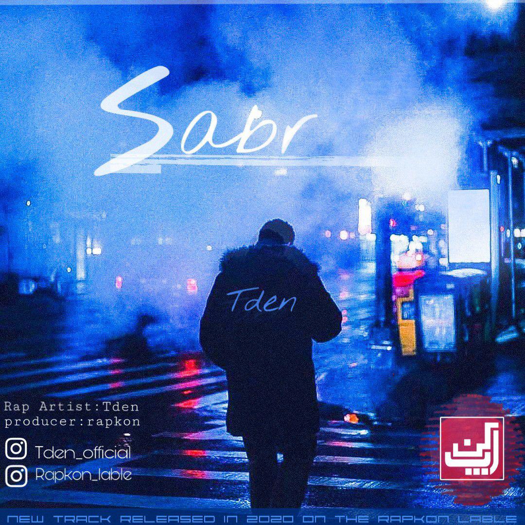 Tden - Sabr