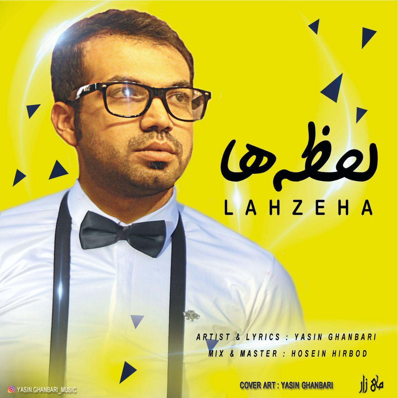 Yasin Ghanbari - Lahzeha