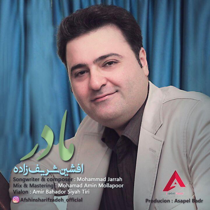 Afshin Sharifzadeh - Madar