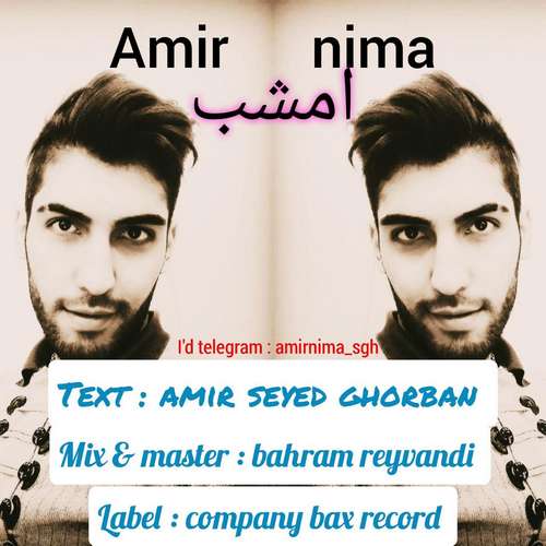 Amir Nima - Emshab