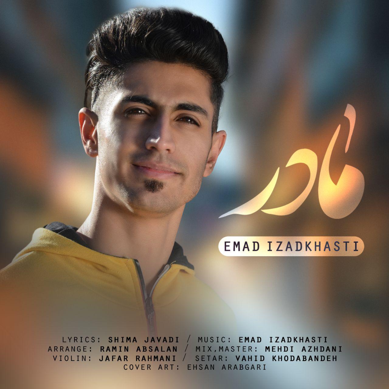 Emad IzadKhasti - Madar