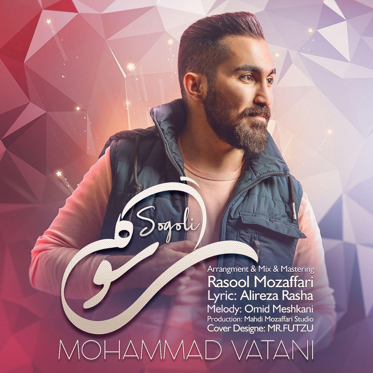 Mohammad Vatani - Sogoli