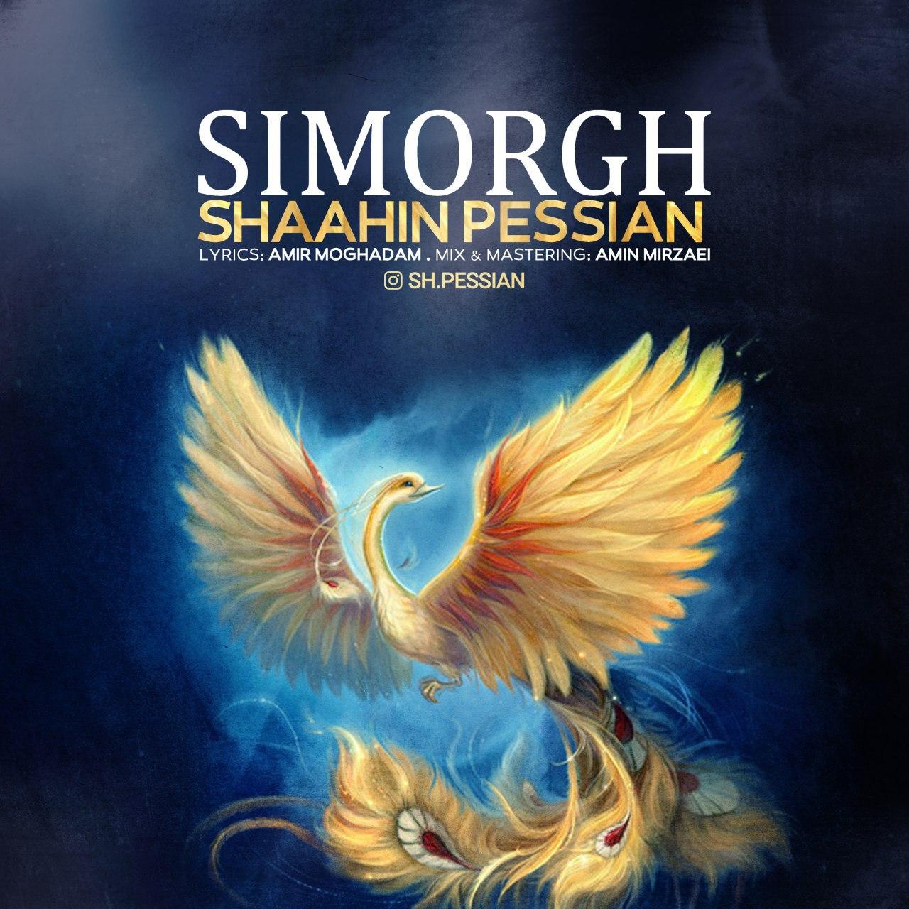 Shaahin Pessian - Simorgh