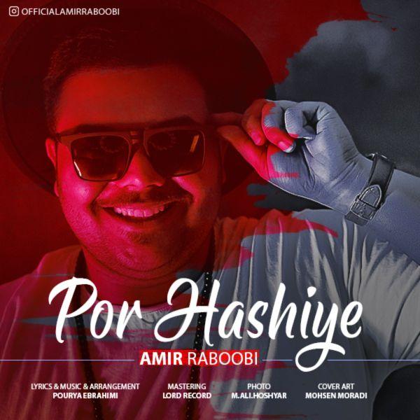 Amir Raboobi - Por Hashiye