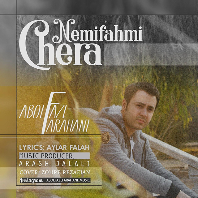 Abolfazl Farahani - Chera Nemifahmi