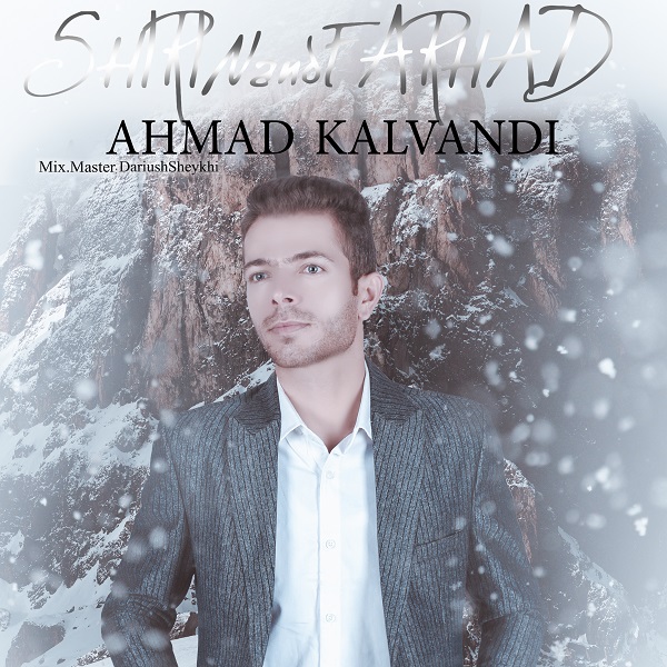 Ahmad Kalvandi - Shirino Farhad