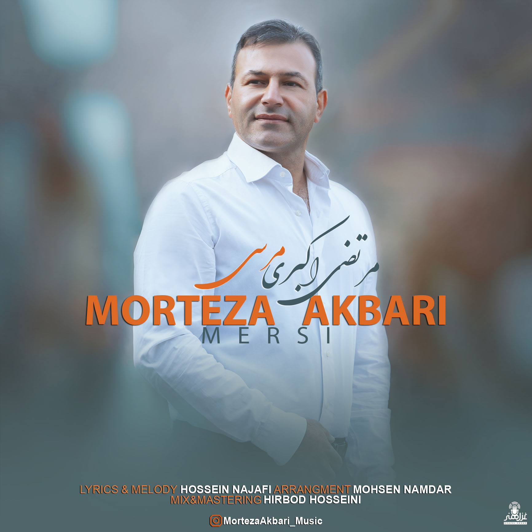 Morteza Akbari - Merci