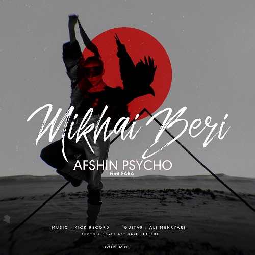 Afshin Psycho - Mikhai Beri