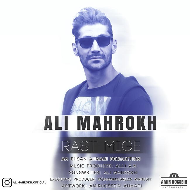 Ali Mahrokh - Rast Mige