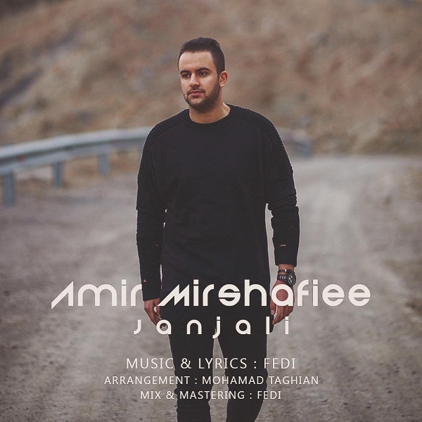 Amir Mirshafiee - Janjali